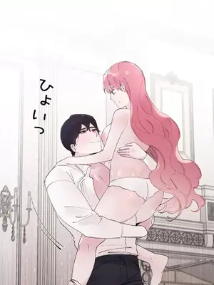 放蕩不羈的公爵夫人／公爵夫人的淫蕩邀請 1-55話[完結]_3055008