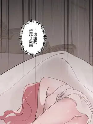 放蕩不羈的公爵夫人／公爵夫人的淫蕩邀請 1-55話[完結]_2029014