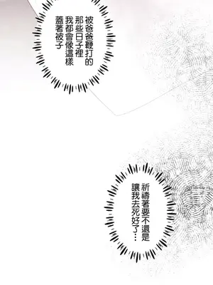 放蕩不羈的公爵夫人／公爵夫人的淫蕩邀請 1-55話[完結]_2029015