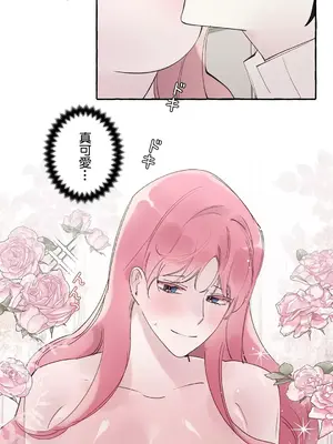 放蕩不羈的公爵夫人／公爵夫人的淫蕩邀請 1-55話[完結]_3055011