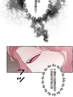 放蕩不羈的公爵夫人／公爵夫人的淫蕩邀請 1-55話[完結]_2029016