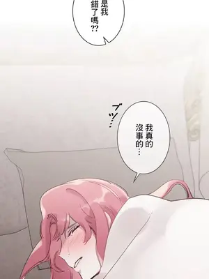 放蕩不羈的公爵夫人／公爵夫人的淫蕩邀請 1-55話[完結]_2029018