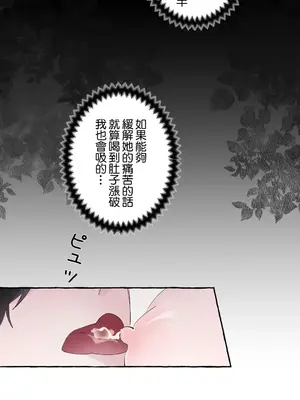 放蕩不羈的公爵夫人／公爵夫人的淫蕩邀請 1-55話[完結]_3055014