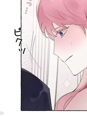 放蕩不羈的公爵夫人／公爵夫人的淫蕩邀請 1-55話[完結]_3055015