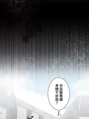 放蕩不羈的公爵夫人／公爵夫人的淫蕩邀請 1-55話[完結]_2029019