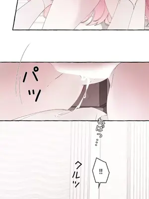 放蕩不羈的公爵夫人／公爵夫人的淫蕩邀請 1-55話[完結]_3055016