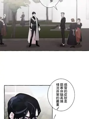 放蕩不羈的公爵夫人／公爵夫人的淫蕩邀請 1-55話[完結]_2029021