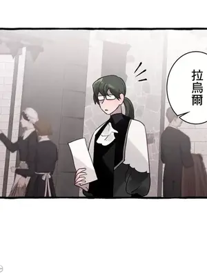 放蕩不羈的公爵夫人／公爵夫人的淫蕩邀請 1-55話[完結]_2029022