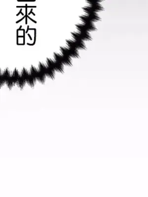 放蕩不羈的公爵夫人／公爵夫人的淫蕩邀請 1-55話[完結]_3055019