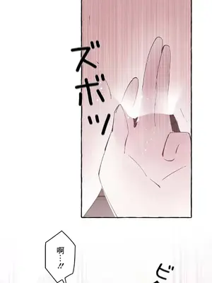 放蕩不羈的公爵夫人／公爵夫人的淫蕩邀請 1-55話[完結]_3055020