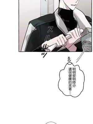 放蕩不羈的公爵夫人／公爵夫人的淫蕩邀請 1-55話[完結]_2029024