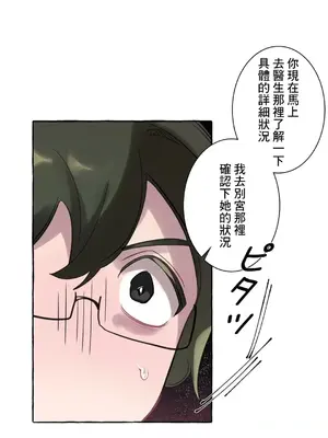 放蕩不羈的公爵夫人／公爵夫人的淫蕩邀請 1-55話[完結]_2029025