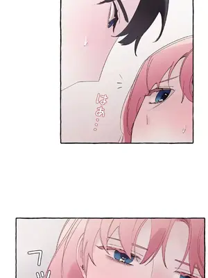 放蕩不羈的公爵夫人／公爵夫人的淫蕩邀請 1-55話[完結]_3055024