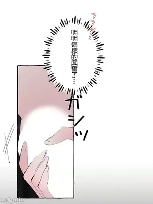 放蕩不羈的公爵夫人／公爵夫人的淫蕩邀請 1-55話[完結]_3055025