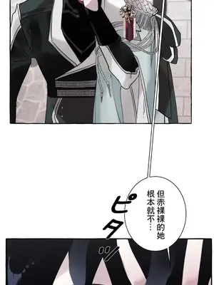 放蕩不羈的公爵夫人／公爵夫人的淫蕩邀請 1-55話[完結]_2029029