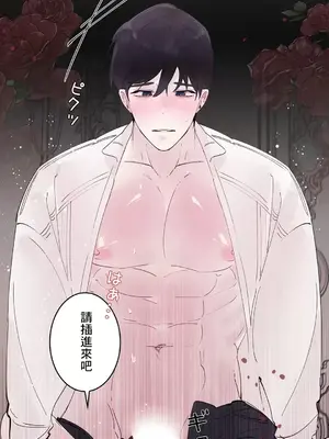 放蕩不羈的公爵夫人／公爵夫人的淫蕩邀請 1-55話[完結]_3055026