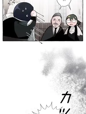 放蕩不羈的公爵夫人／公爵夫人的淫蕩邀請 1-55話[完結]_2029030