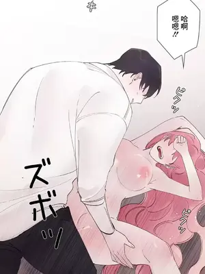 放蕩不羈的公爵夫人／公爵夫人的淫蕩邀請 1-55話[完結]_3055027