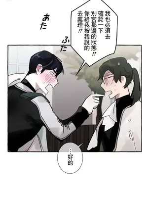 放蕩不羈的公爵夫人／公爵夫人的淫蕩邀請 1-55話[完結]_2029031