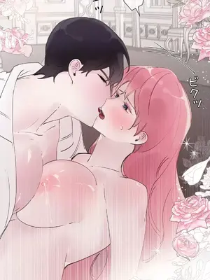 放蕩不羈的公爵夫人／公爵夫人的淫蕩邀請 1-55話[完結]_3055029