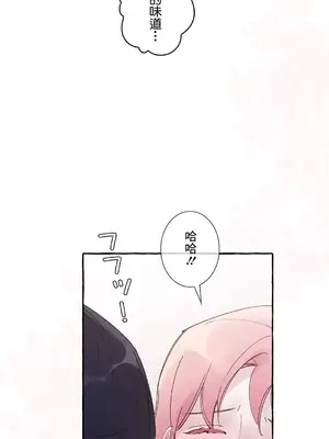 放蕩不羈的公爵夫人／公爵夫人的淫蕩邀請 1-55話[完結]_3055030