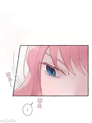 放蕩不羈的公爵夫人／公爵夫人的淫蕩邀請 1-55話[完結]_3055031