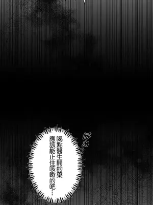 放蕩不羈的公爵夫人／公爵夫人的淫蕩邀請 1-55話[完結]_2029034