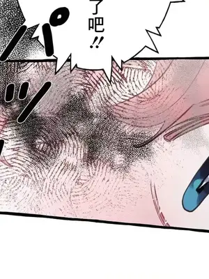 放蕩不羈的公爵夫人／公爵夫人的淫蕩邀請 1-55話[完結]_2029035