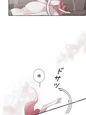 放蕩不羈的公爵夫人／公爵夫人的淫蕩邀請 1-55話[完結]_2029036