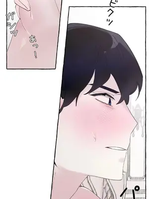 放蕩不羈的公爵夫人／公爵夫人的淫蕩邀請 1-55話[完結]_3055034