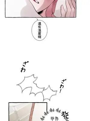 放蕩不羈的公爵夫人／公爵夫人的淫蕩邀請 1-55話[完結]_2029038