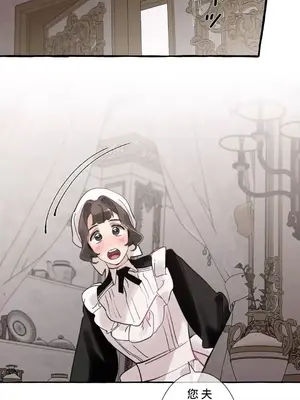 放蕩不羈的公爵夫人／公爵夫人的淫蕩邀請 1-55話[完結]_2029040