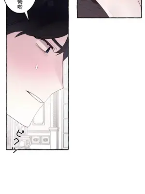 放蕩不羈的公爵夫人／公爵夫人的淫蕩邀請 1-55話[完結]_3055038