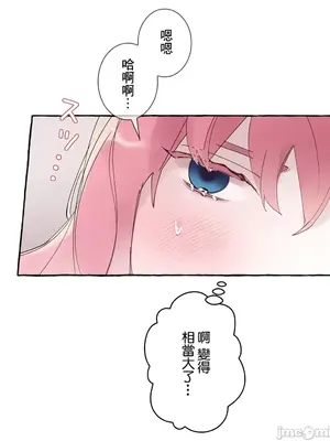 放蕩不羈的公爵夫人／公爵夫人的淫蕩邀請 1-55話[完結]_3055039