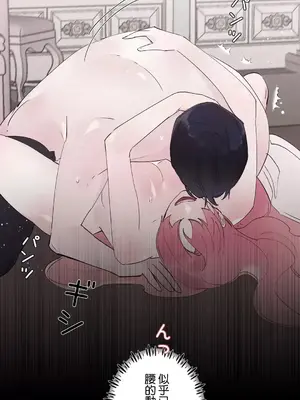 放蕩不羈的公爵夫人／公爵夫人的淫蕩邀請 1-55話[完結]_3055042