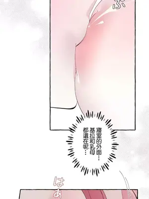 放蕩不羈的公爵夫人／公爵夫人的淫蕩邀請 1-55話[完結]_3055044