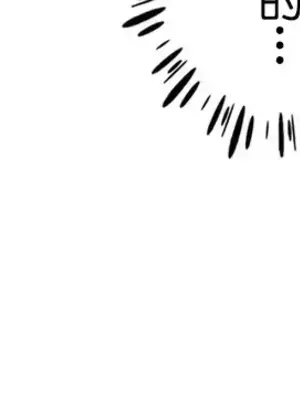 放蕩不羈的公爵夫人／公爵夫人的淫蕩邀請 1-55話[完結]_3055045