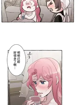 放蕩不羈的公爵夫人／公爵夫人的淫蕩邀請 1-55話[完結]_2029047