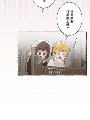 放蕩不羈的公爵夫人／公爵夫人的淫蕩邀請 1-55話[完結]_3055048