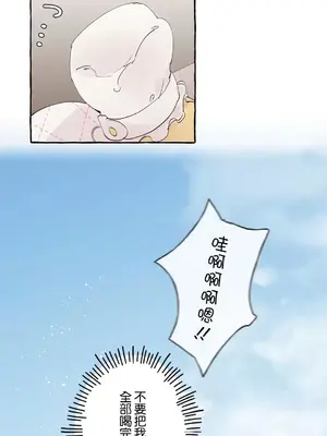 放蕩不羈的公爵夫人／公爵夫人的淫蕩邀請 1-55話[完結]_3055050