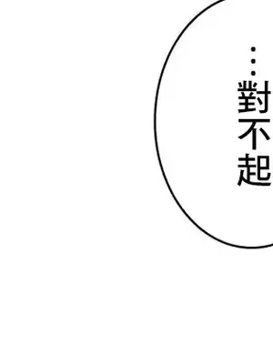 放蕩不羈的公爵夫人／公爵夫人的淫蕩邀請 1-55話[完結]_2029052