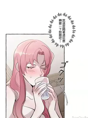 放蕩不羈的公爵夫人／公爵夫人的淫蕩邀請 1-55話[完結]_2029053