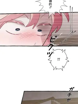 放蕩不羈的公爵夫人／公爵夫人的淫蕩邀請 1-55話[完結]_2029054