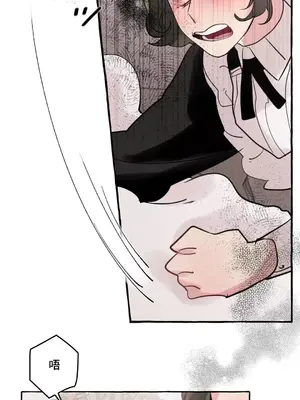 放蕩不羈的公爵夫人／公爵夫人的淫蕩邀請 1-55話[完結]_2030008