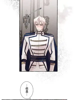 放蕩不羈的公爵夫人／公爵夫人的淫蕩邀請 1-55話[完結]_2030011