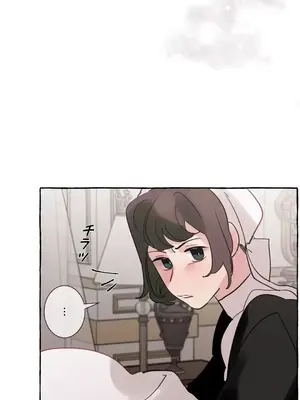 放蕩不羈的公爵夫人／公爵夫人的淫蕩邀請 1-55話[完結]_2030013