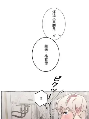 放蕩不羈的公爵夫人／公爵夫人的淫蕩邀請 1-55話[完結]_2030014