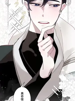 放蕩不羈的公爵夫人／公爵夫人的淫蕩邀請 1-55話[完結]_2030016