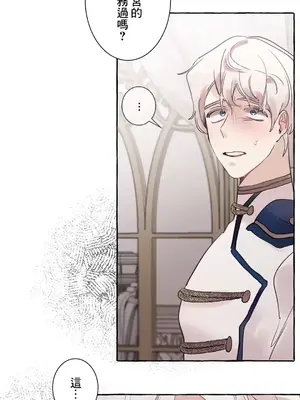 放蕩不羈的公爵夫人／公爵夫人的淫蕩邀請 1-55話[完結]_2030017