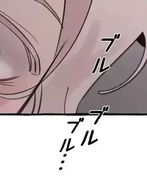 放蕩不羈的公爵夫人／公爵夫人的淫蕩邀請 1-55話[完結]_2030021